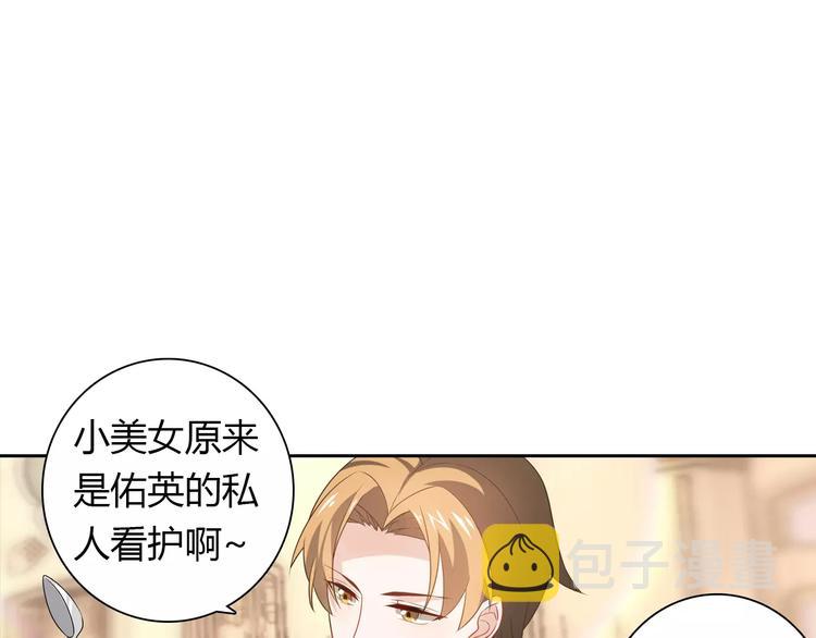 第12话 他又吃醋了！2