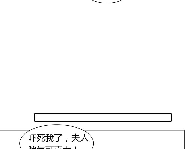 第7话 工作不想要了吗？46