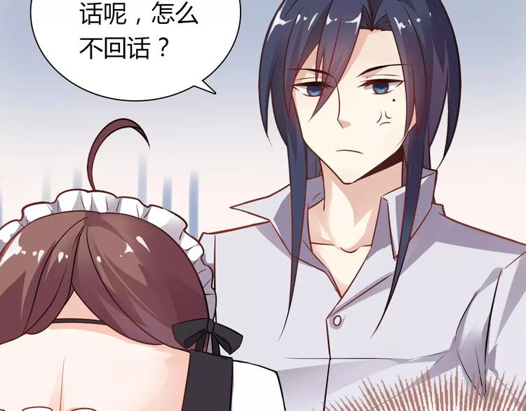 第14话 学长70