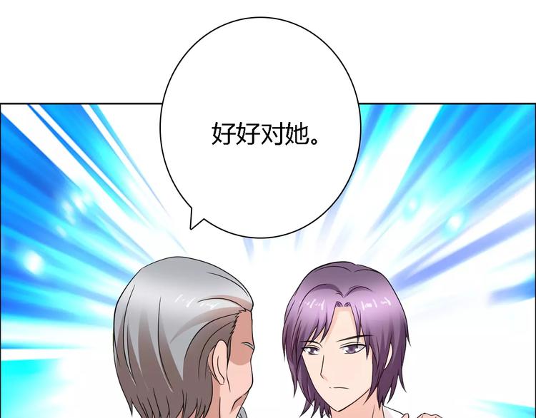 第61话 祝福与真相25