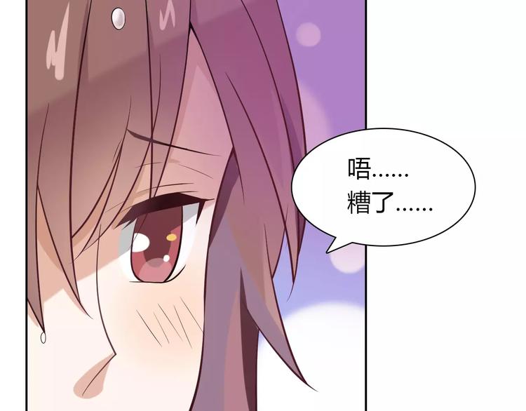 第17话 洗澡5