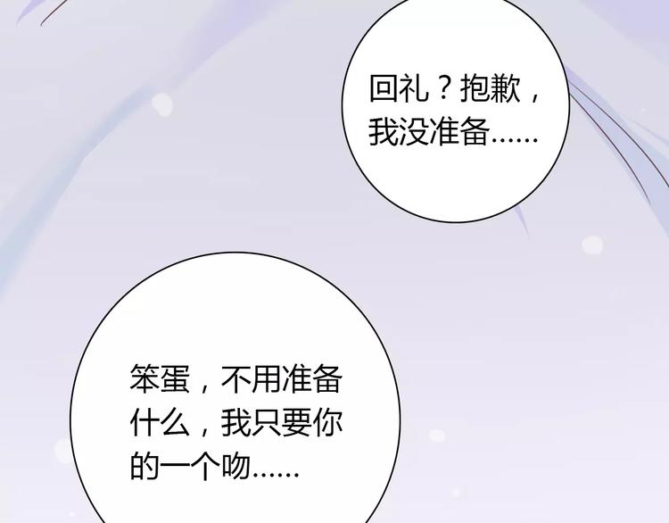 第36话 新年礼物58
