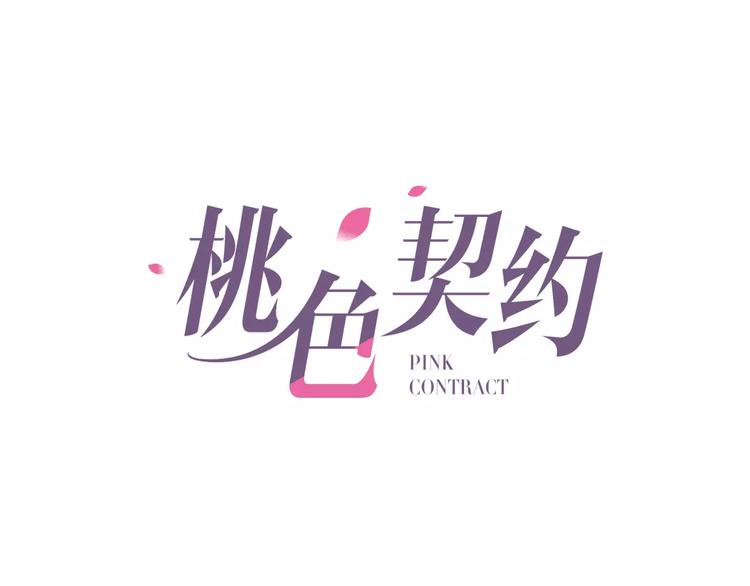 第39话 我陪你去0