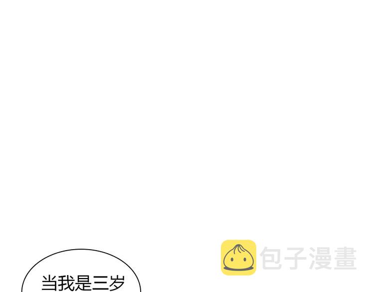 第18话 吃醋67