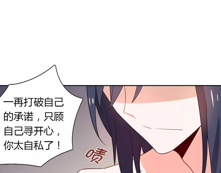 第10话 按摩75