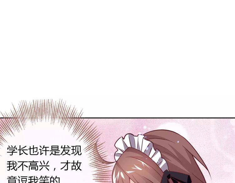 第14话 学长30