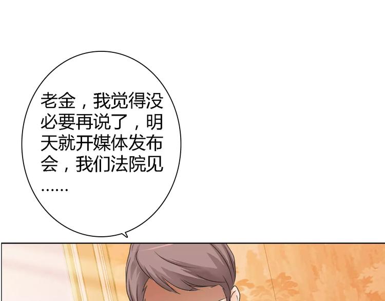 第51话 我永远不会后悔31