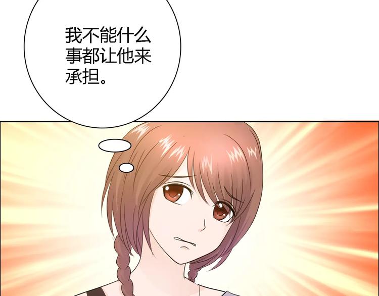 第51话 我永远不会后悔10