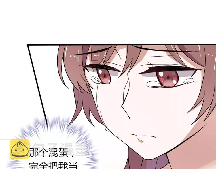 第29话 你敢咬我！68