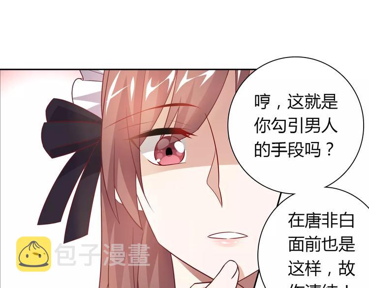 第13话 任人宰割11