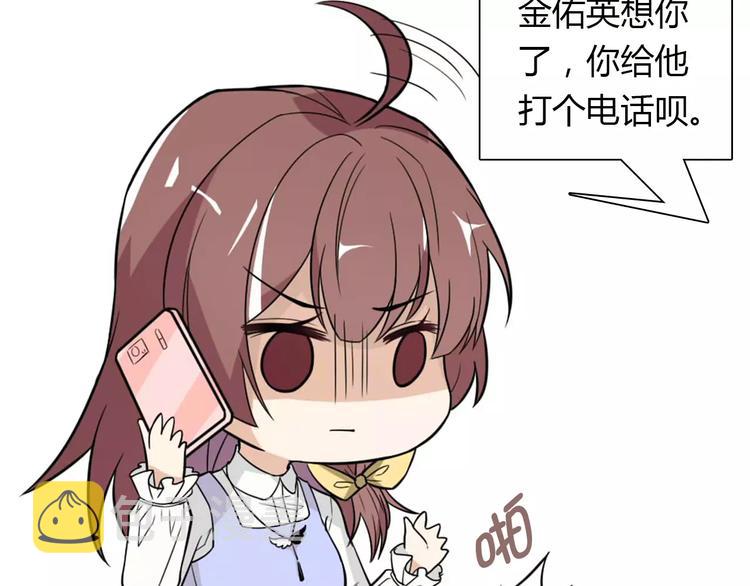 第31话 不能不管他13