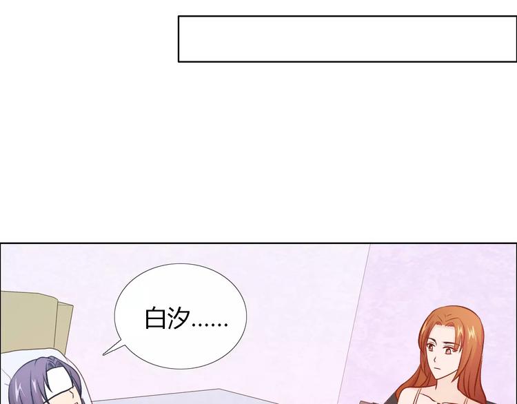 第43话 前女友7