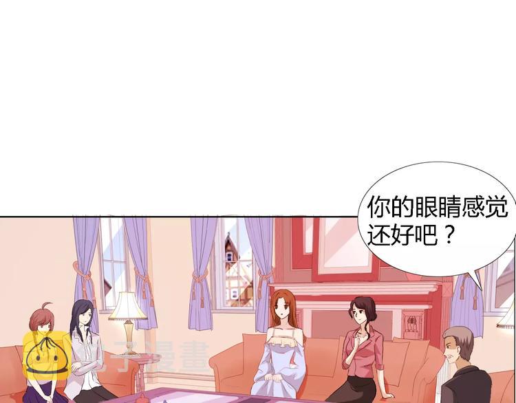 第44话 订婚？！2