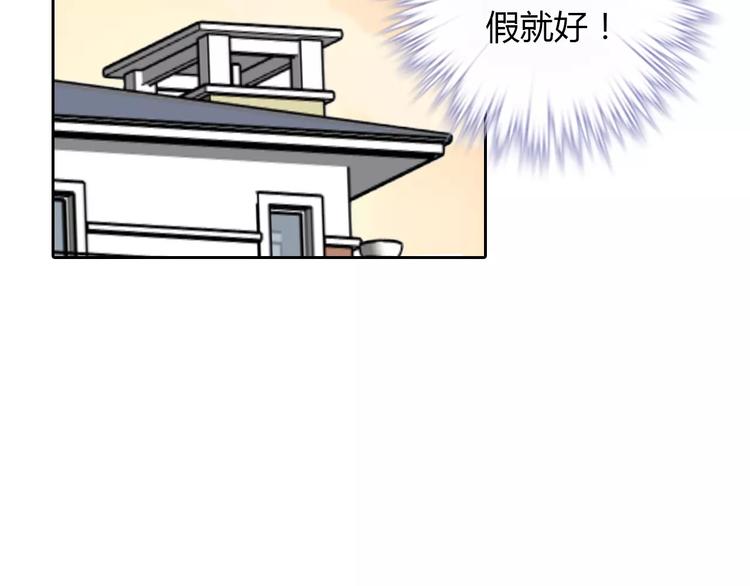第15话 激怒3