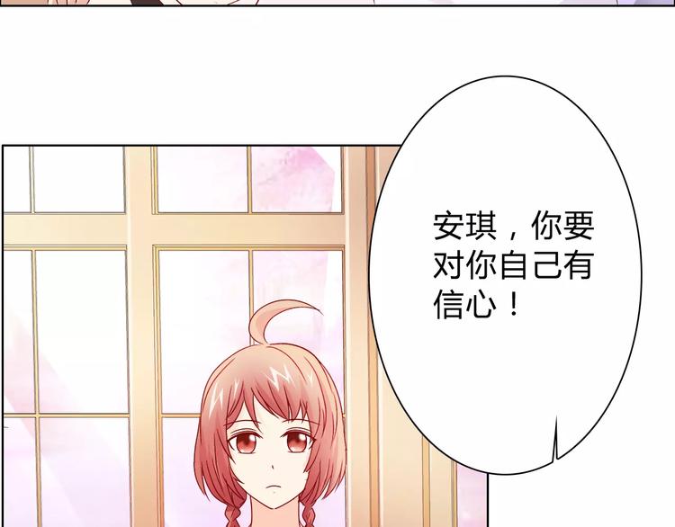第45话 要对自己有信心44