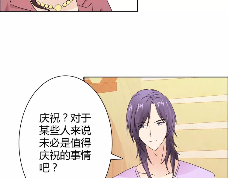 第44话 订婚？！60