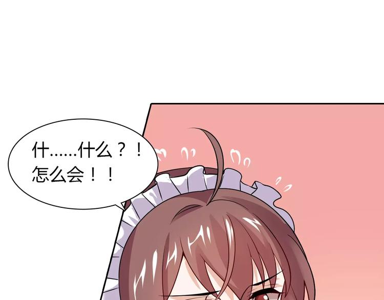 第10话 按摩17
