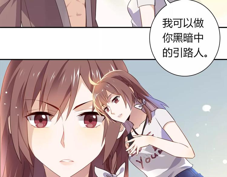 第1话 恕难从命81