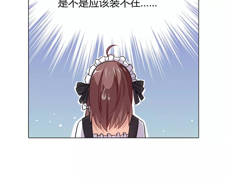 第9话 可怜的女孩75