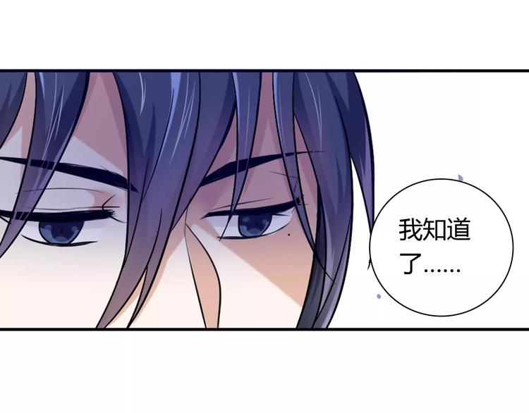 第22话 喂水40