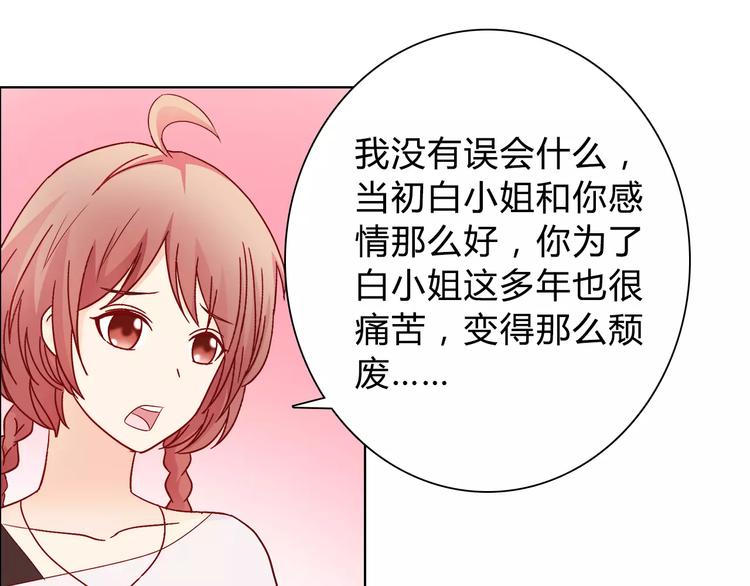 第45话 要对自己有信心48