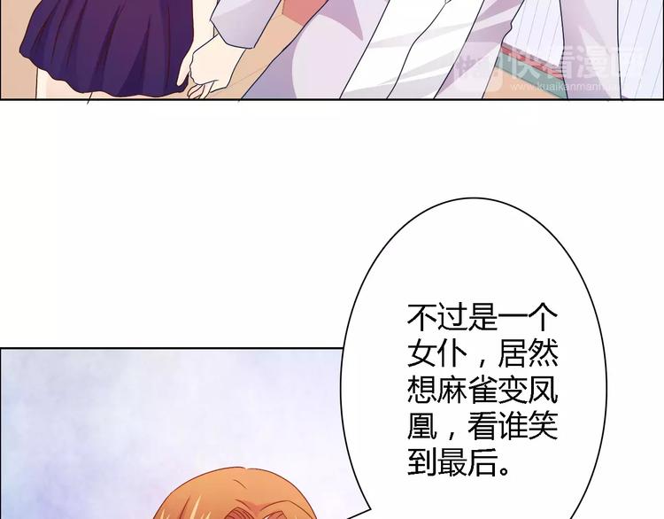 第43话 前女友66