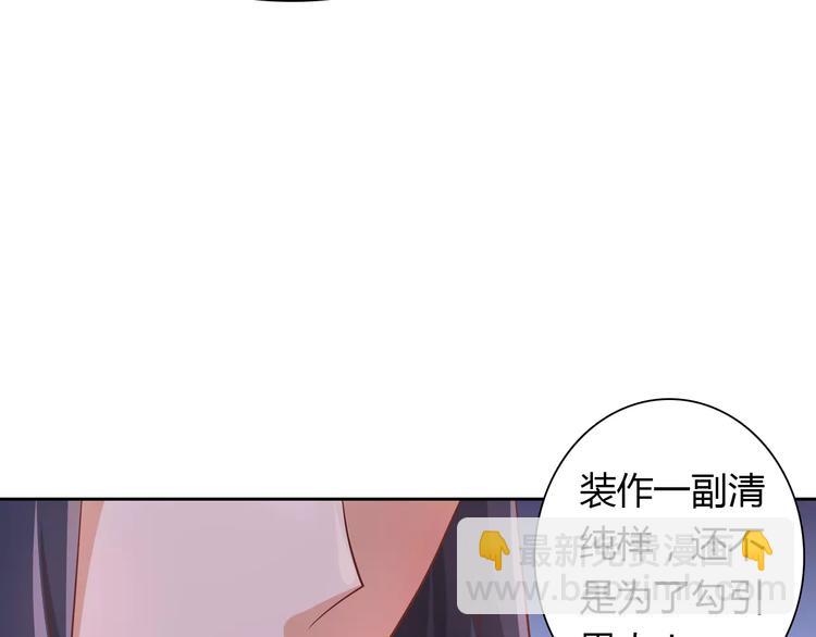 第6话 手掌心53