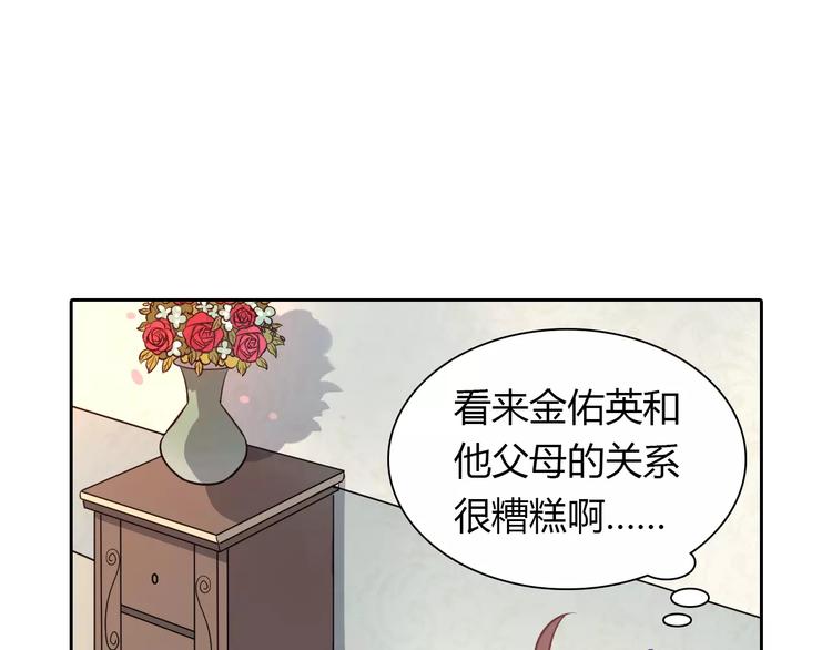 第8话 投喂56