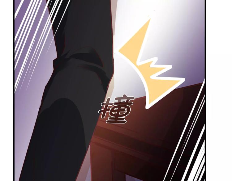 第25话 陪你看烟花11