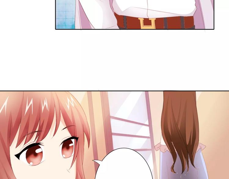 第42话 做我女朋友55