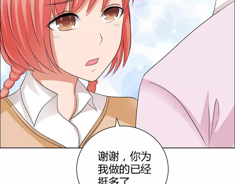 第55话 传闻72