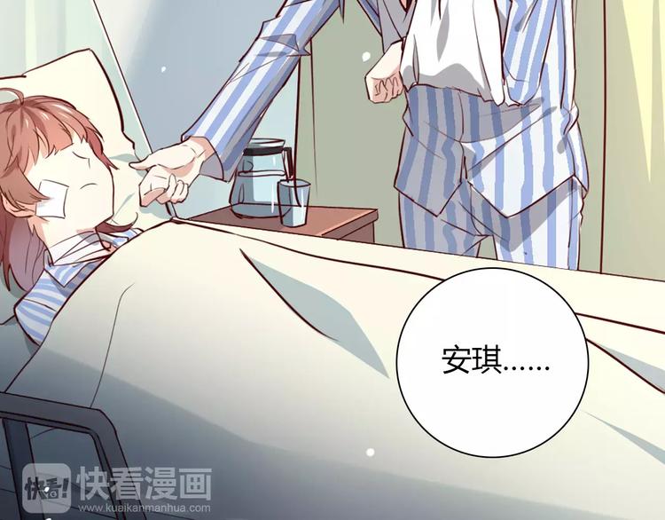 第21话 突如其来的电话47