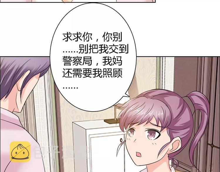 第57话 威胁12