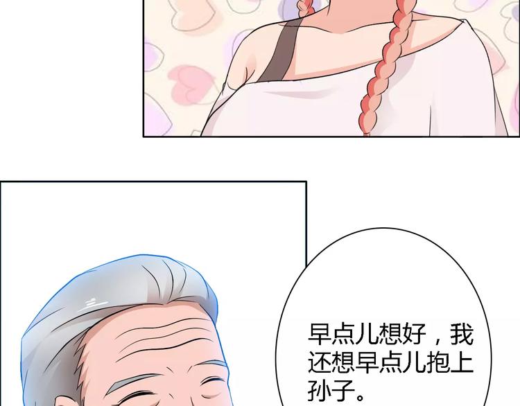 第61话 祝福与真相33