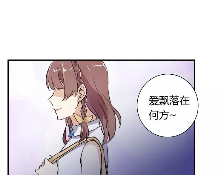 第28话 不想让他误会72