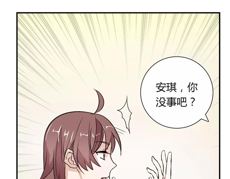 第30话 不能再想他了！9
