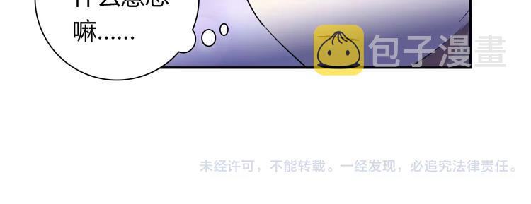 第28话 不想让他误会91