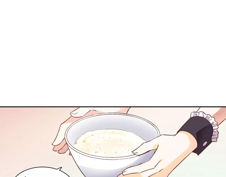 第7话 工作不想要了吗？66