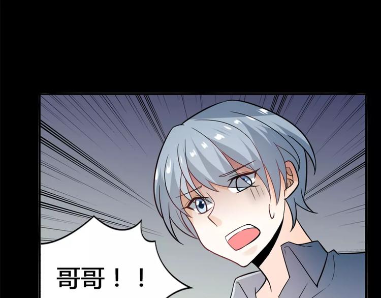 第23话 养我一辈子？69