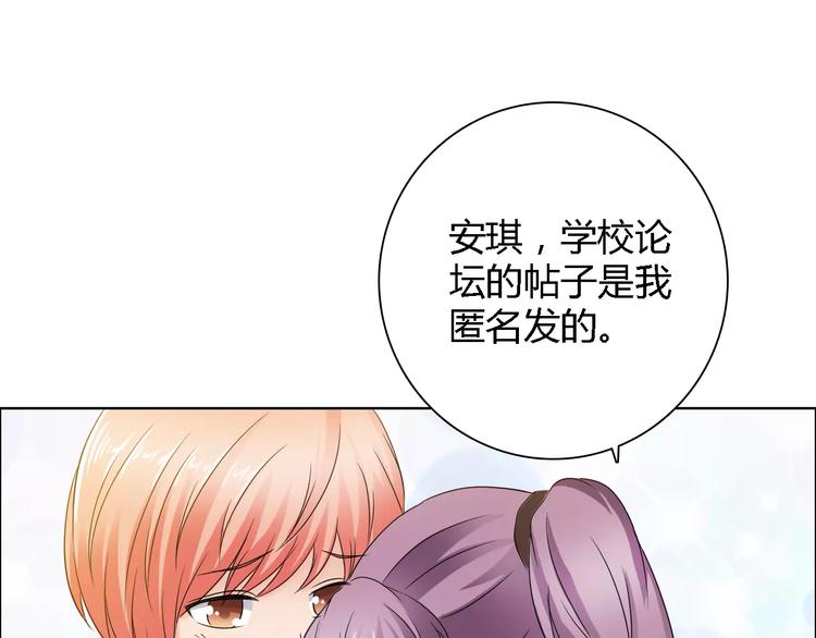 第56话 心软40