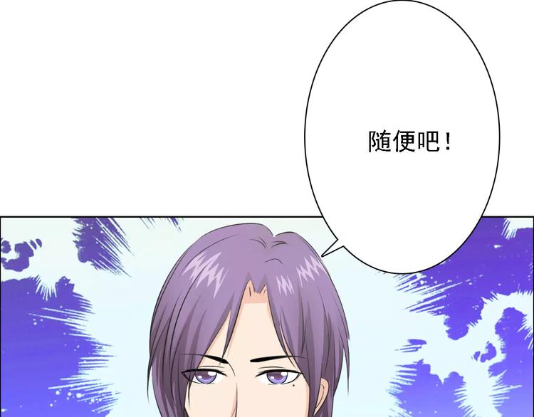 第50话 谢谢你相信我68