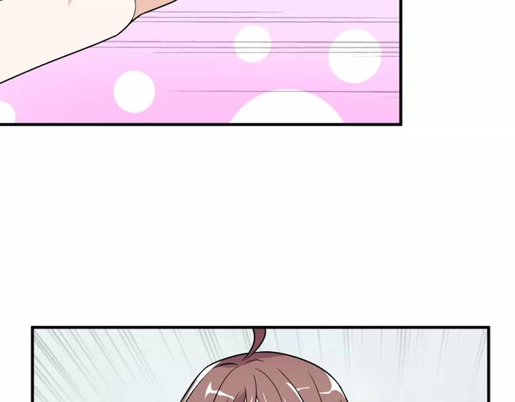 第29话 你敢咬我！17