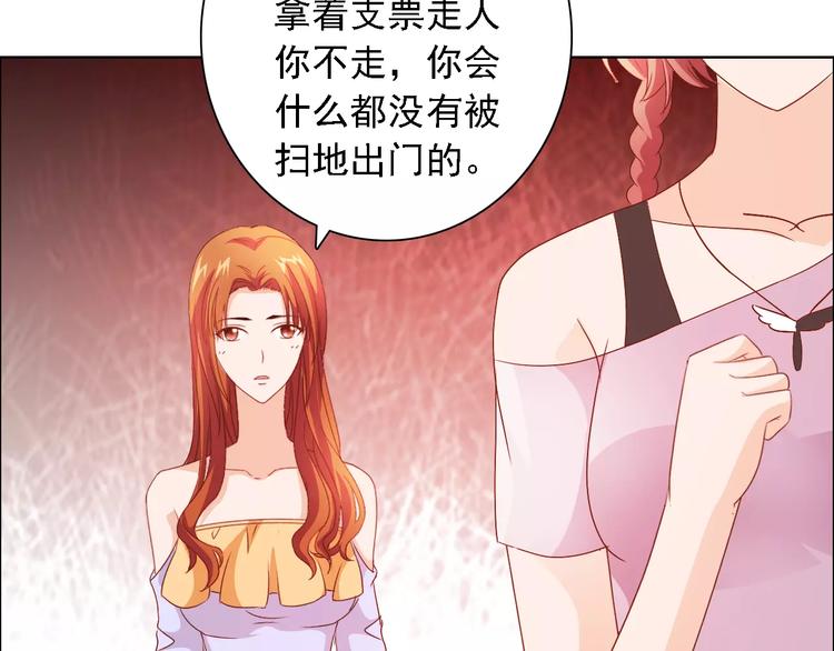 第48话 她在说谎14