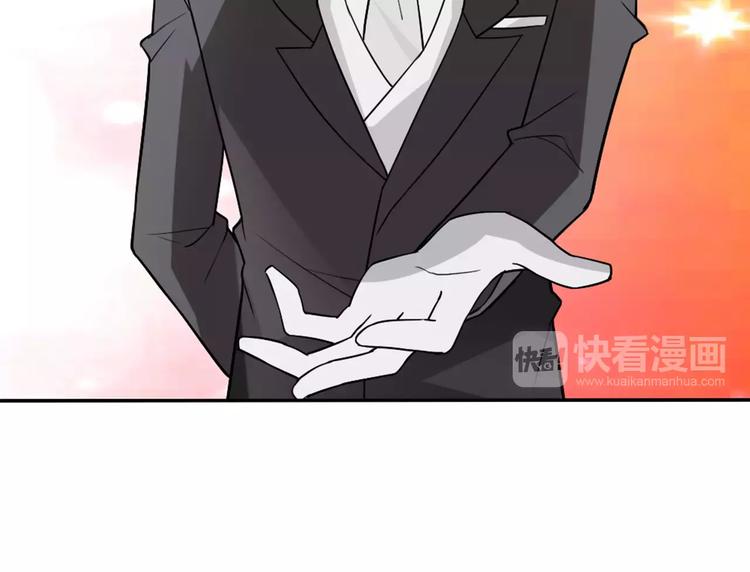 第34话  天降总裁？！51