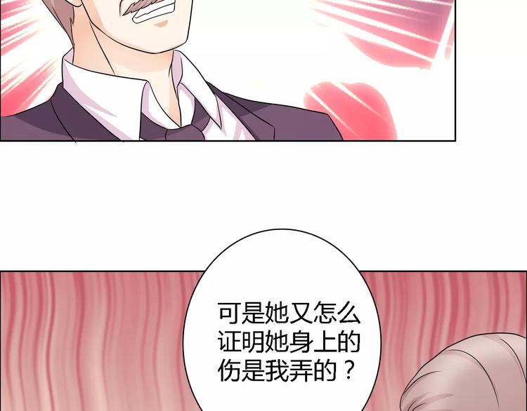 第51话 我永远不会后悔22