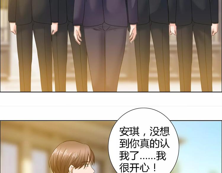 第59话 勇敢站出来43