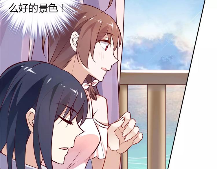 第16话 一起去海边33