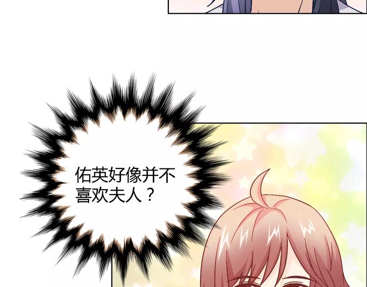 第44话 订婚？！14