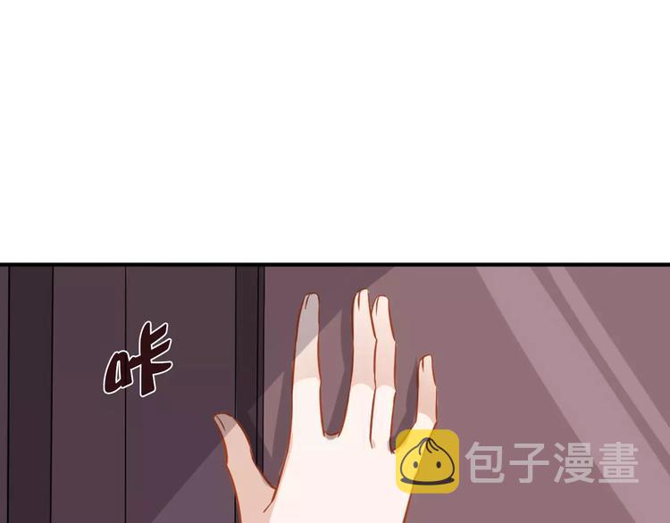第2话 总裁的本性37