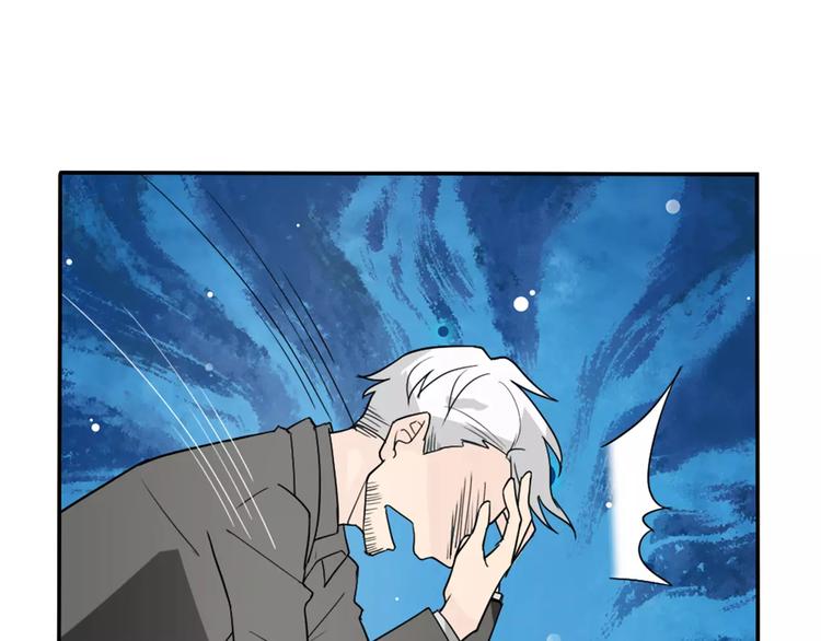 第34话  天降总裁？！17